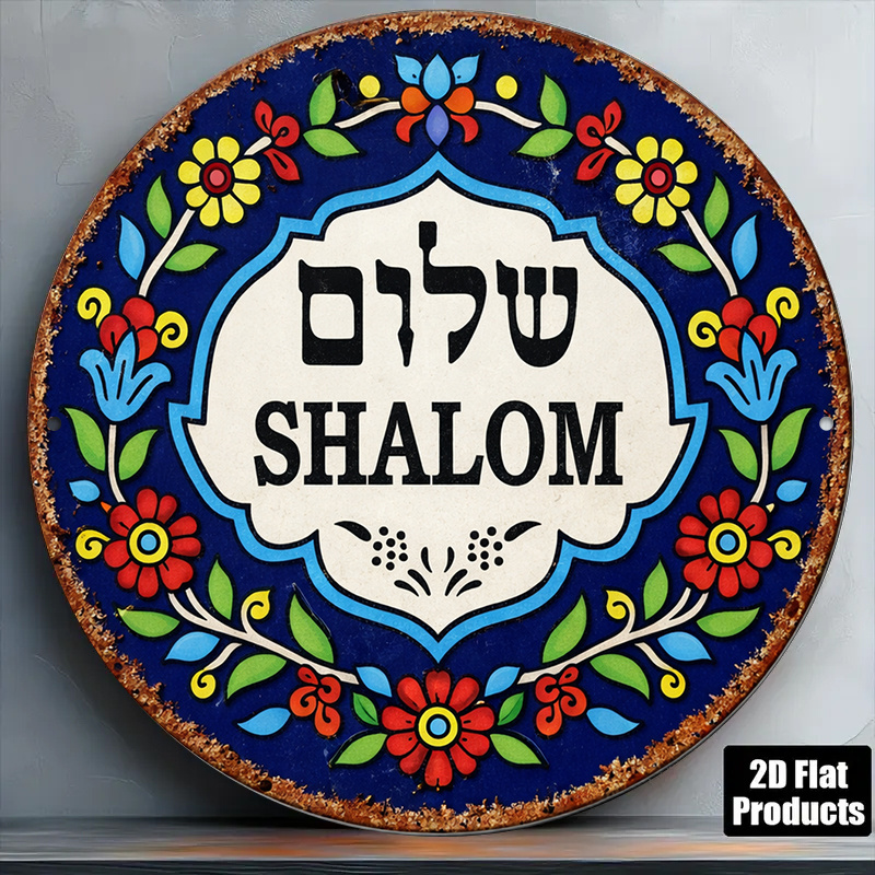 Vintage Fashion Prints - CIFBUY Vintage Shalom Peace Aluminum Wall