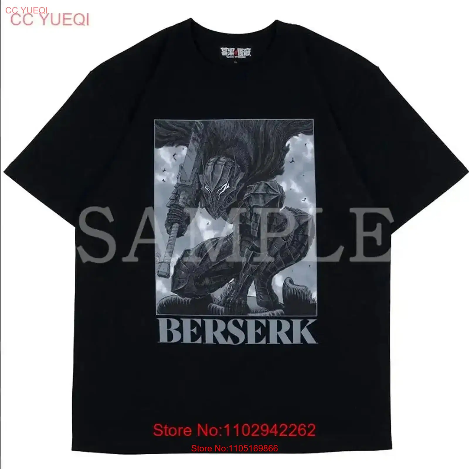 Berserk Exhibition Limited Mad - Vintage Fashion Exhibition recension och pris