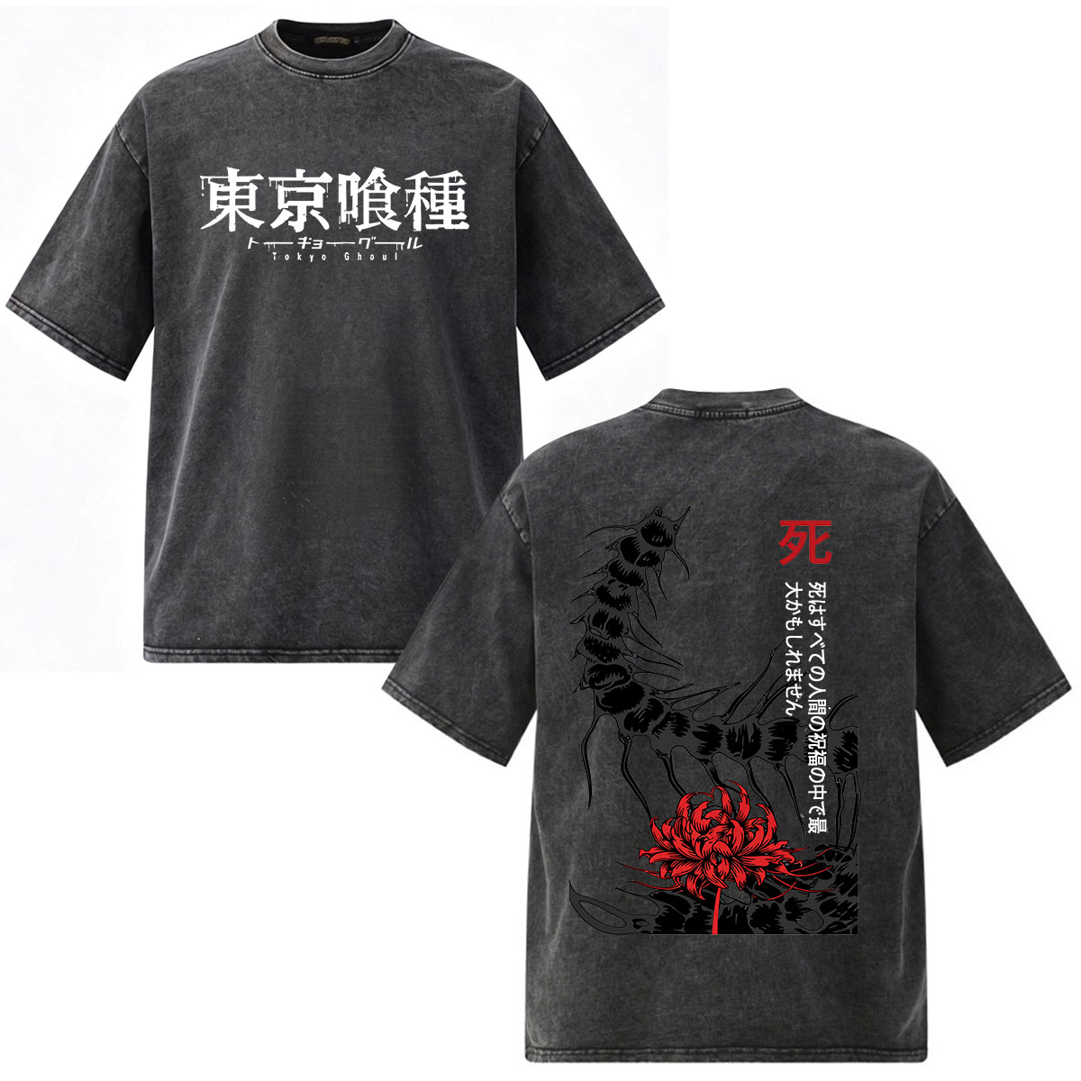 Anime Tokyo Ghoul Ken Kaneki T - Vintage Ken Fashion recension och pris