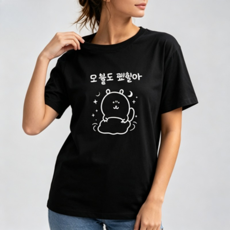 Women Summer Tee Korean Style  - Vintage Fashion Sketches recension och pris