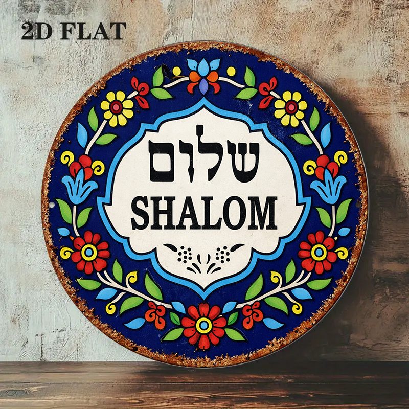 CIFBUY Vintage Shalom Peace Al - Vintage Fashion Prints recension och pris