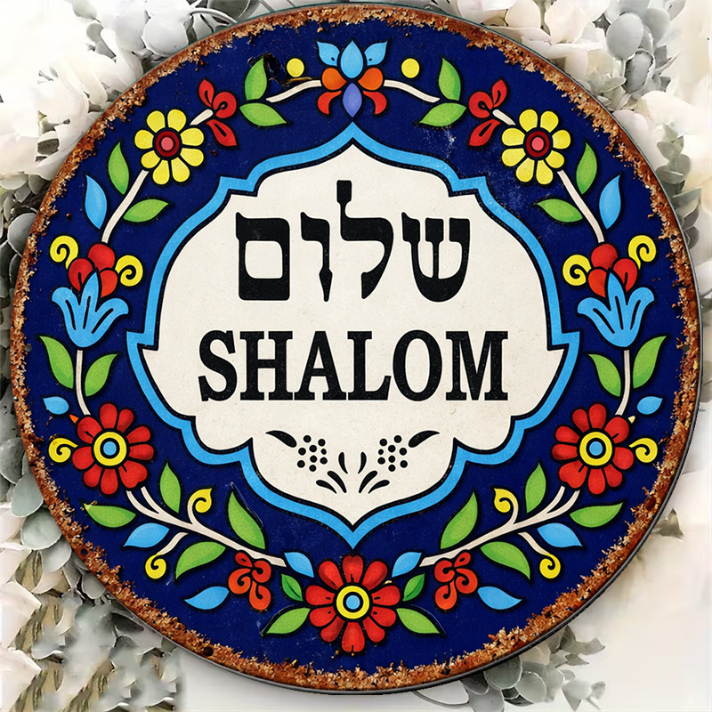CIFBUY Vintage Shalom Peace Al - Vintage Fashion Prints recension och pris