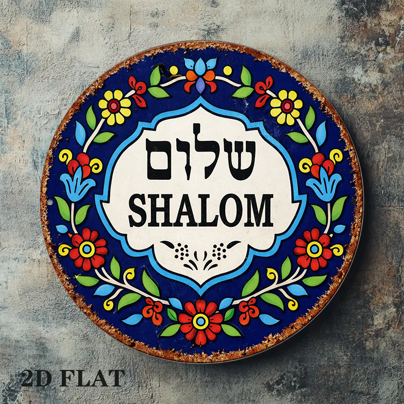 CIFBUY Vintage Shalom Peace Al - Vintage Fashion Prints recension och pris