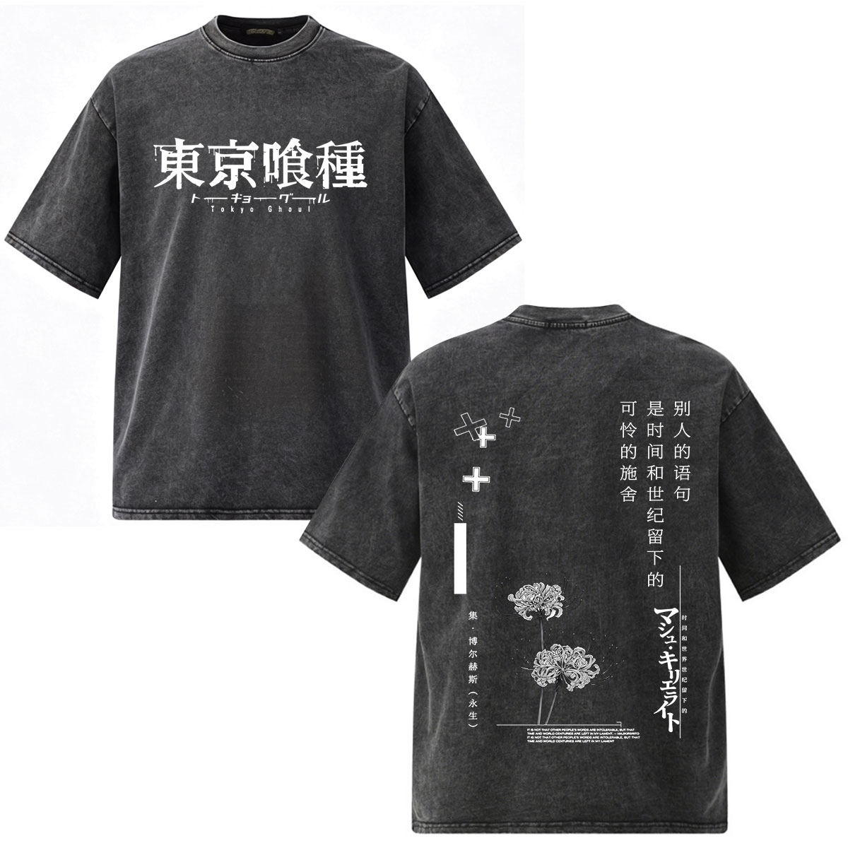 Vintage Washed Anime Tokyo Gho - Vintage Ken Fashion recension och pris